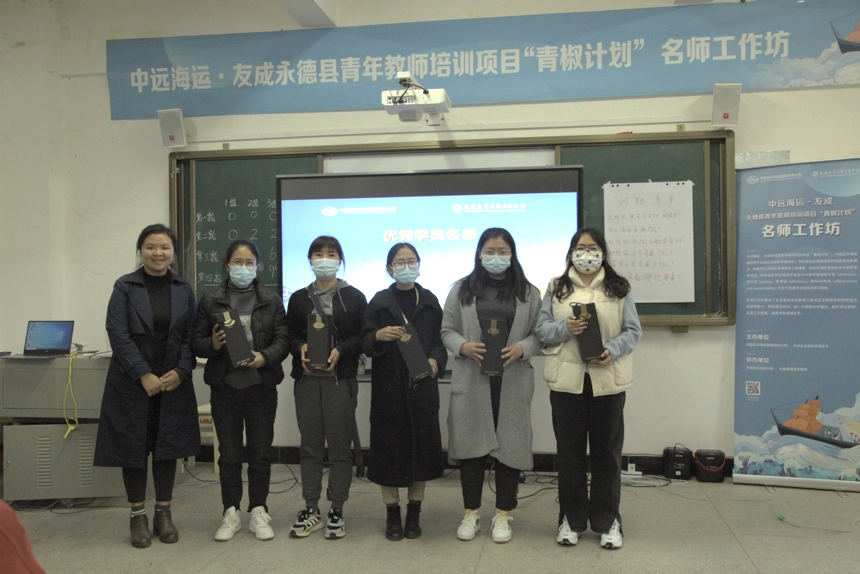 乡村老师：我第一次体验到“以我为中心”