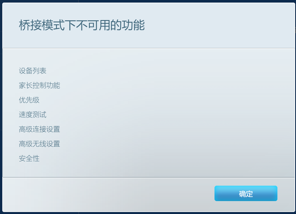 装修如何布网线？mesh系统怎么装？一文帮你解决全屋WiFi覆盖问题