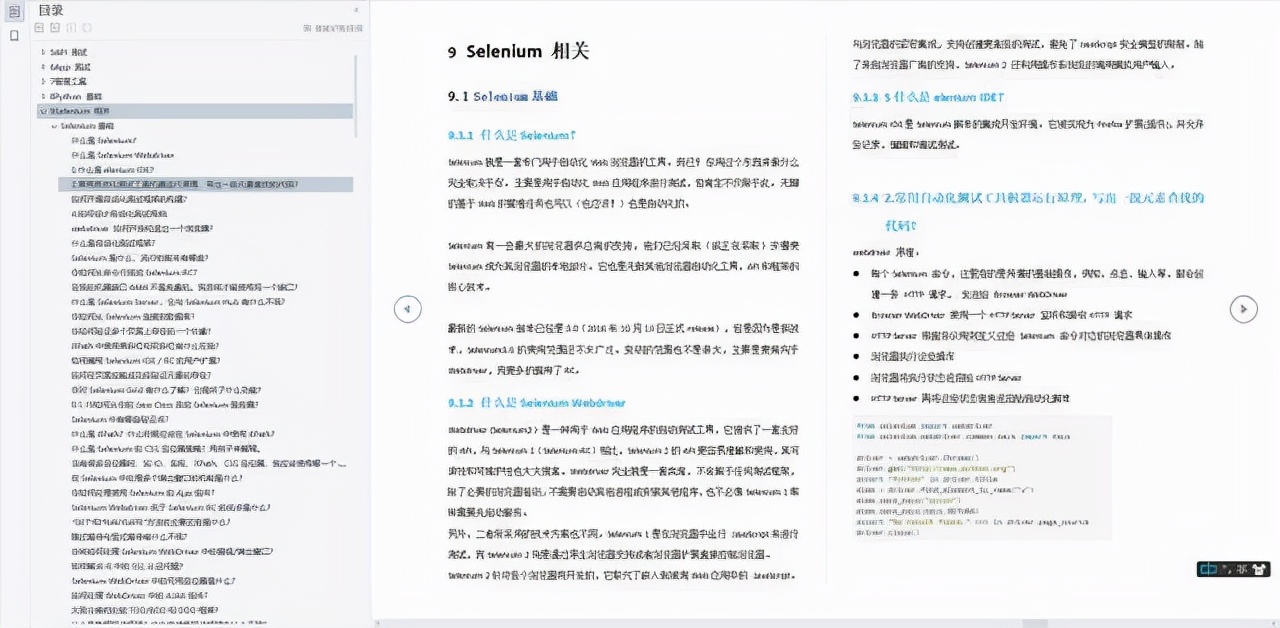 上午在改BUG，下午就被通知優化了，給所有做測驗的朋友提個醒