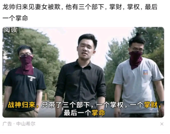 盘点奇葩小说推广软文