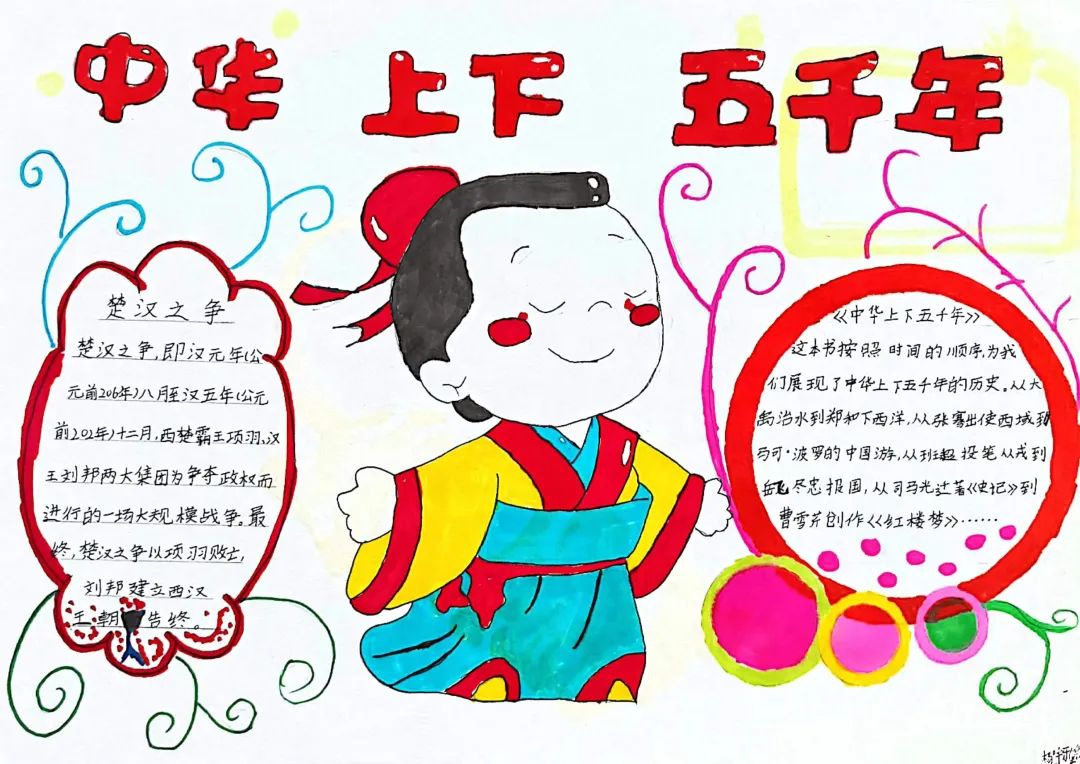 少年强则国强，5.4中队正铿锵｜走进天府新区南湖小学优秀中队