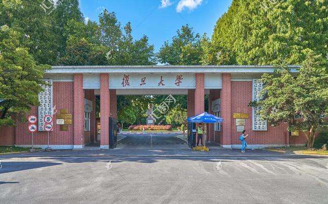 复旦大学医学部（复旦大学科研设施）