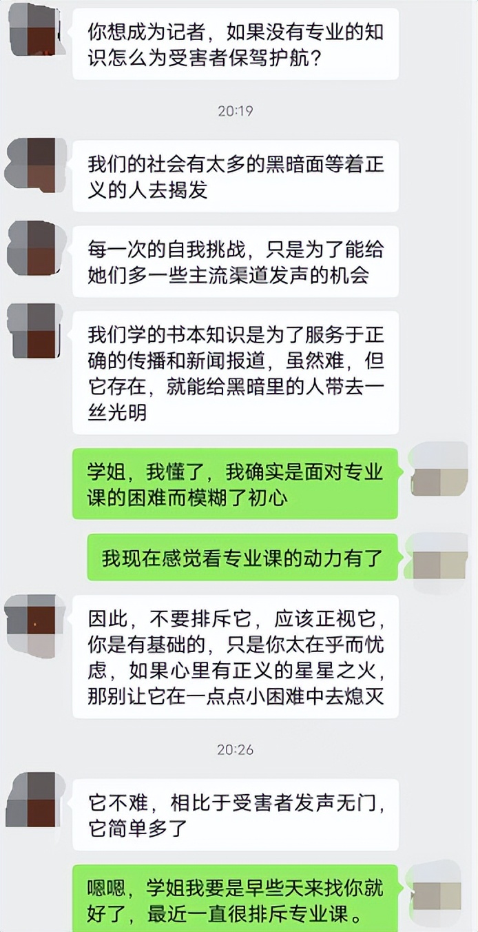 3个月狂揽4800万，培训机构盯上毕业生钱包