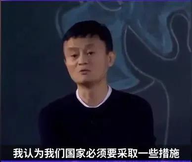 马云谈游戏危害，帮儿子戒游戏，从来没有一个国家游戏变成这样!