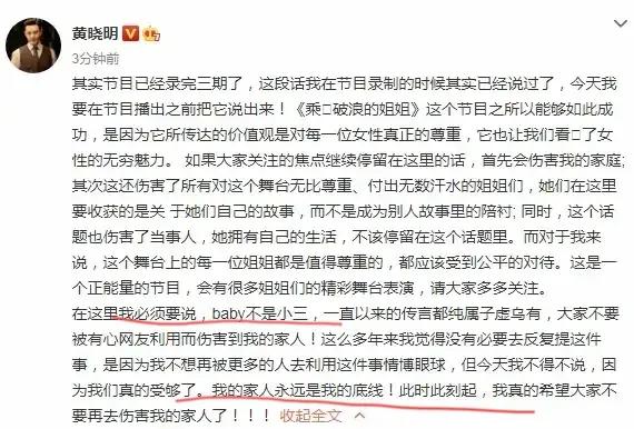 杨颖官宣离婚前还在秀恩爱,疑为新剧加热度,任嘉伦被利用了吗