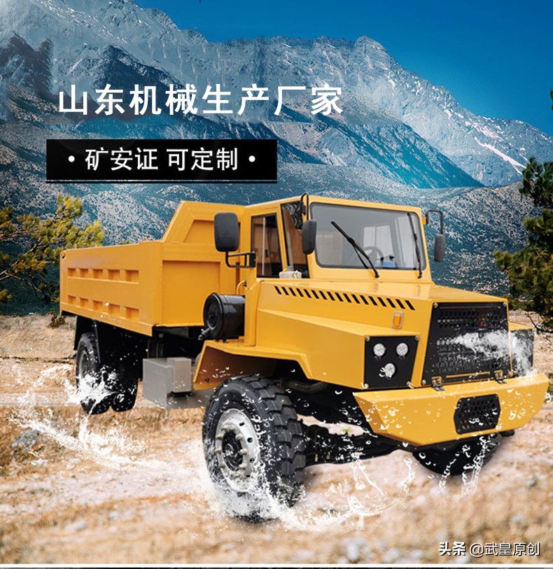 柴油四輪農(nóng)用車爬山虎拖拉機(jī)工程運(yùn)輸車四不像四驅(qū)自卸翻斗載重王