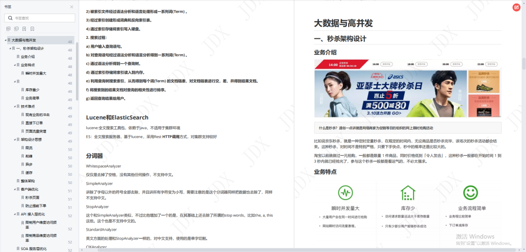 牛逼啊，阿里这份开发手册几乎涵盖了Spring Cloud所有操作