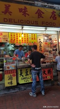 《港铁太子站》12家必吃美食