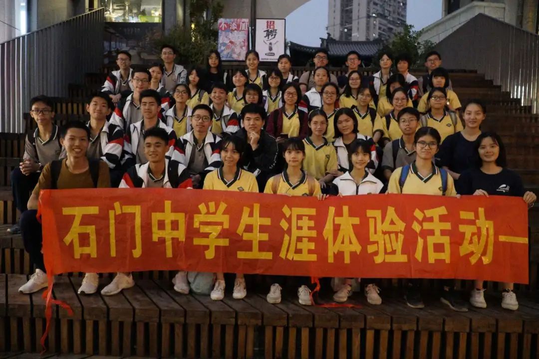 石门中学，梦想之门！来这里感受青春力量，实现人生梦想