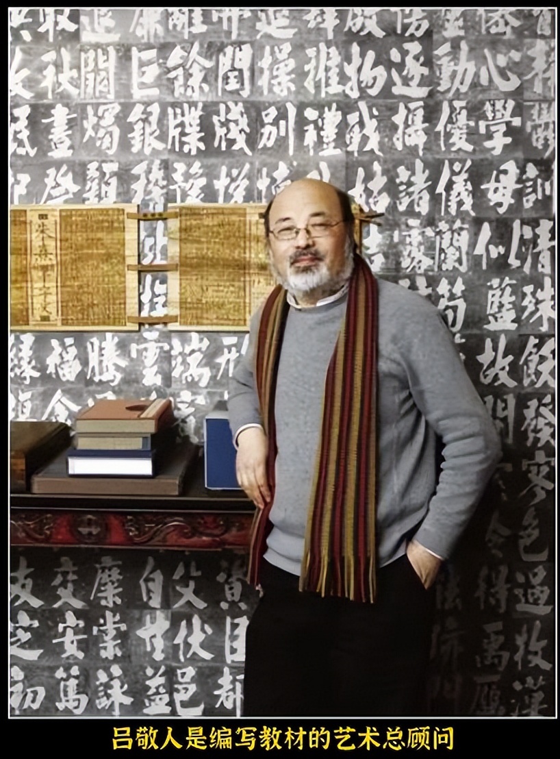 起底人教版“毒插画”教材背后的神秘大佬，及吕氏家族（上集）