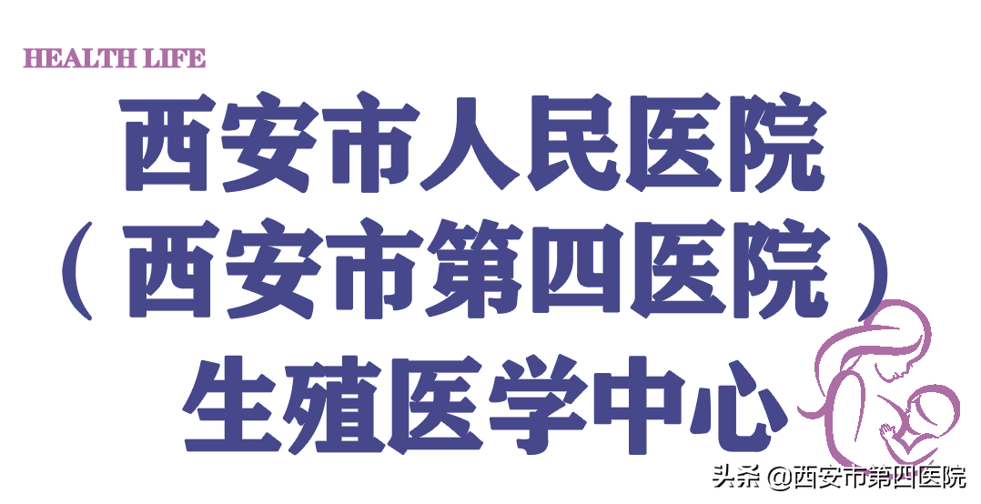 #健康中国行动2030# 【婚后7年未孕，遇到这个团队 顺利当妈】