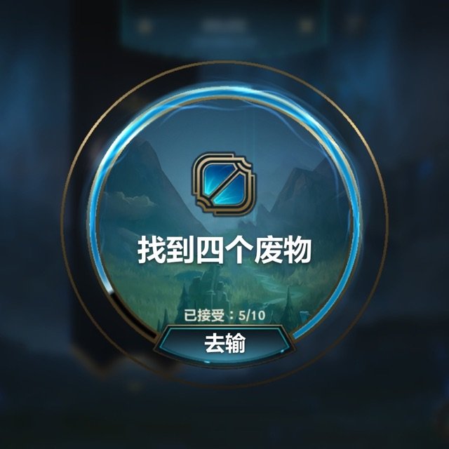 三上悠亚代言的游戏，越玩越觉得离谱