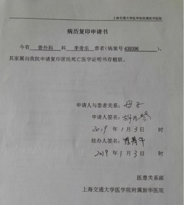 男子去世后医院拒开死亡证明，遗体存放17年，殡仪馆：缴费后火化