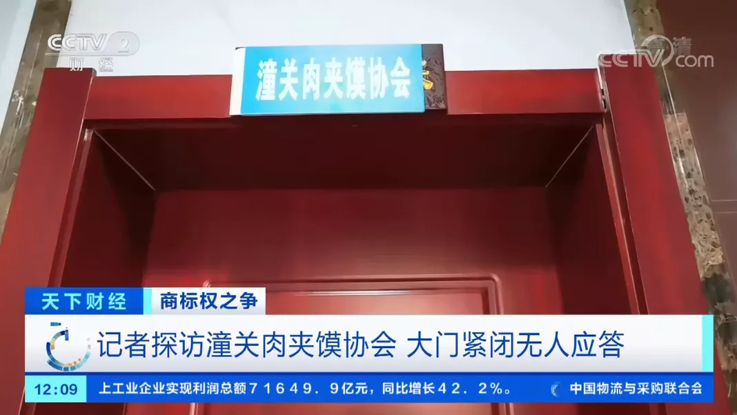 7天忽悠200人,勒索千万!中国最猖狂的“流氓组织”,终于道歉了
