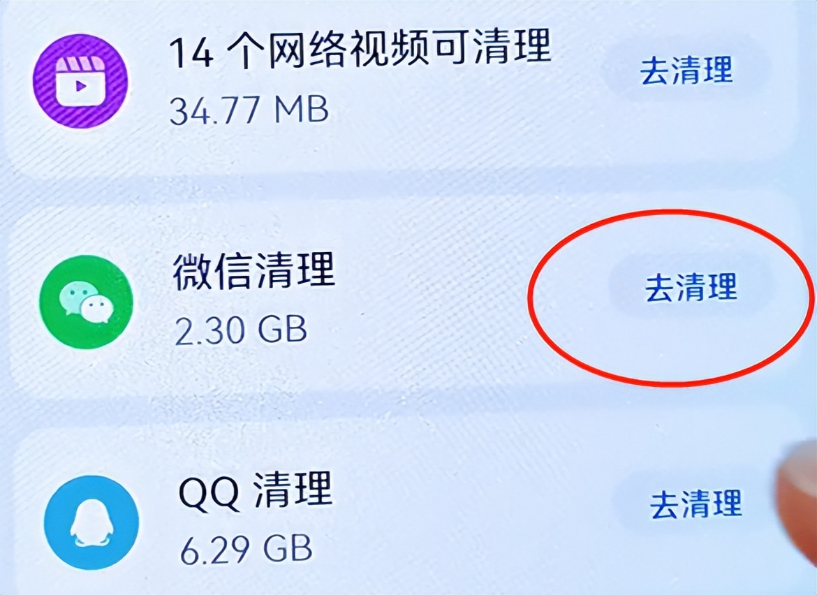 無論和誰聊天，只清理聊天記錄沒有用，點開設置，才能徹底刪除掉