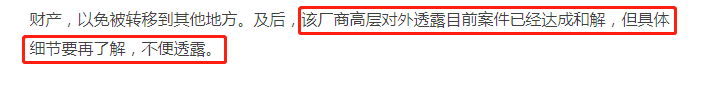 音乐王子李云迪因丑闻失联7个月，名下333万资产被冻结