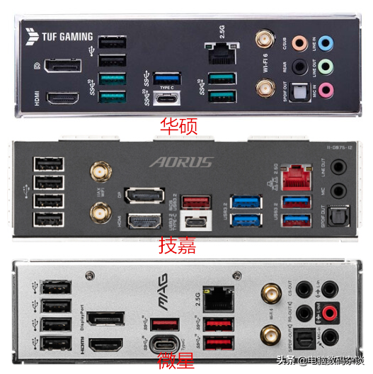 华硕技嘉微星刚上市的B660主板对比选购