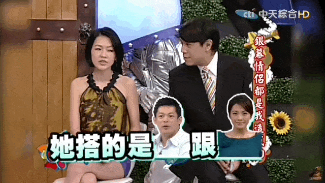 昔日“海王”恋上曾志伟前妻？