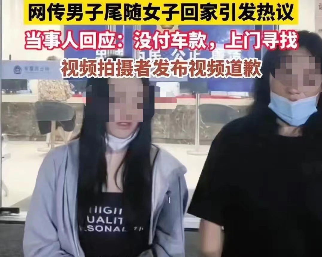 “网曝和网暴”不能伸张正义，不要被“假正义”迷惑