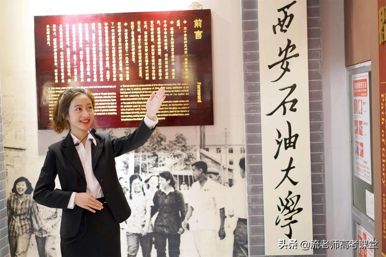 陕西“性价比”高的院校，专业有特色，毕业生容易进国企，可了解