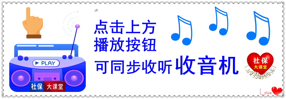 2022年，医保迎来十件重要大事！在职和退休人员都受益，还有农民