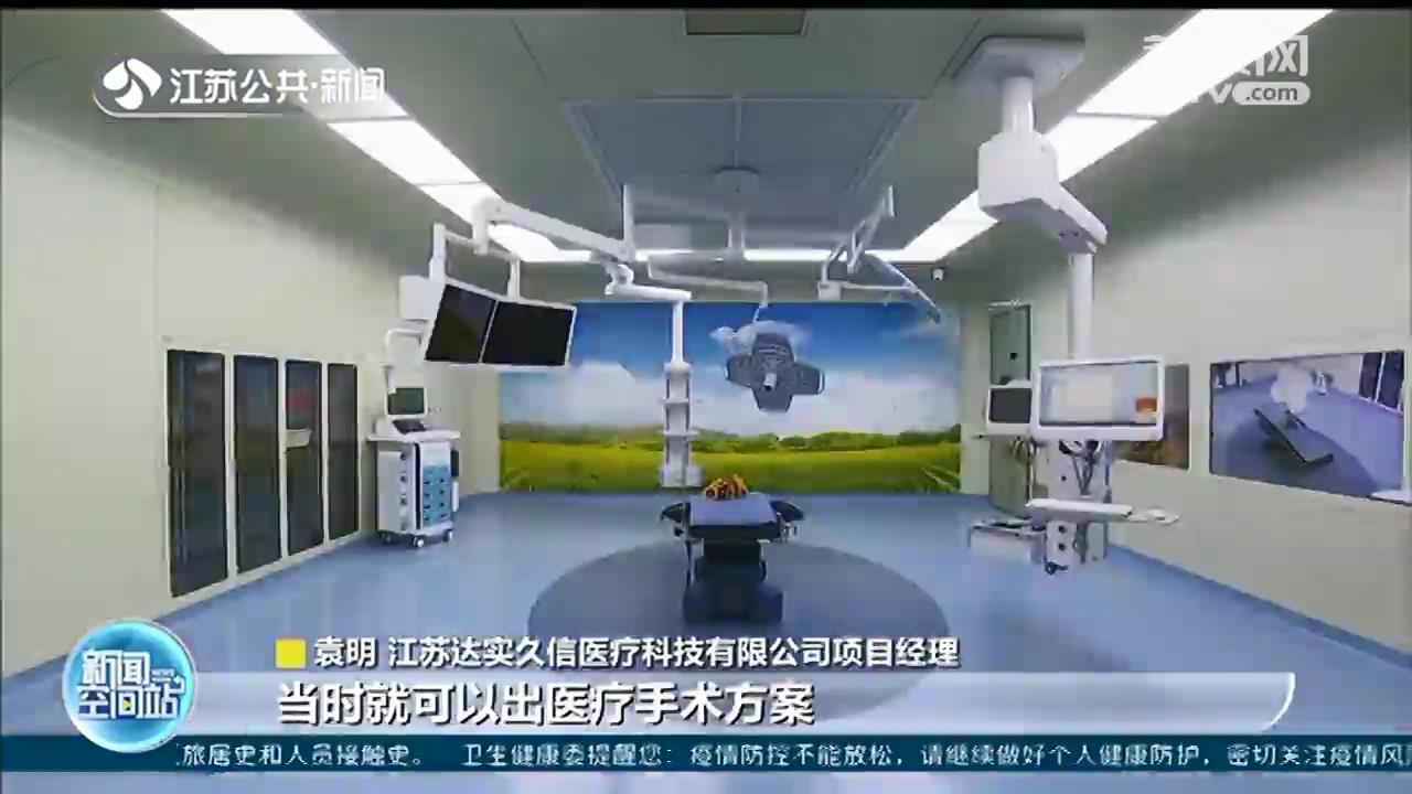 「活力江苏 闪耀冬奥」近两千面冬奥旗帜江苏南通造