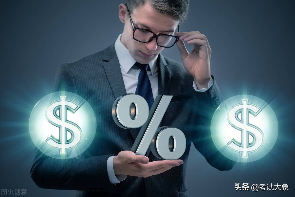 信贷考试资料分类整理