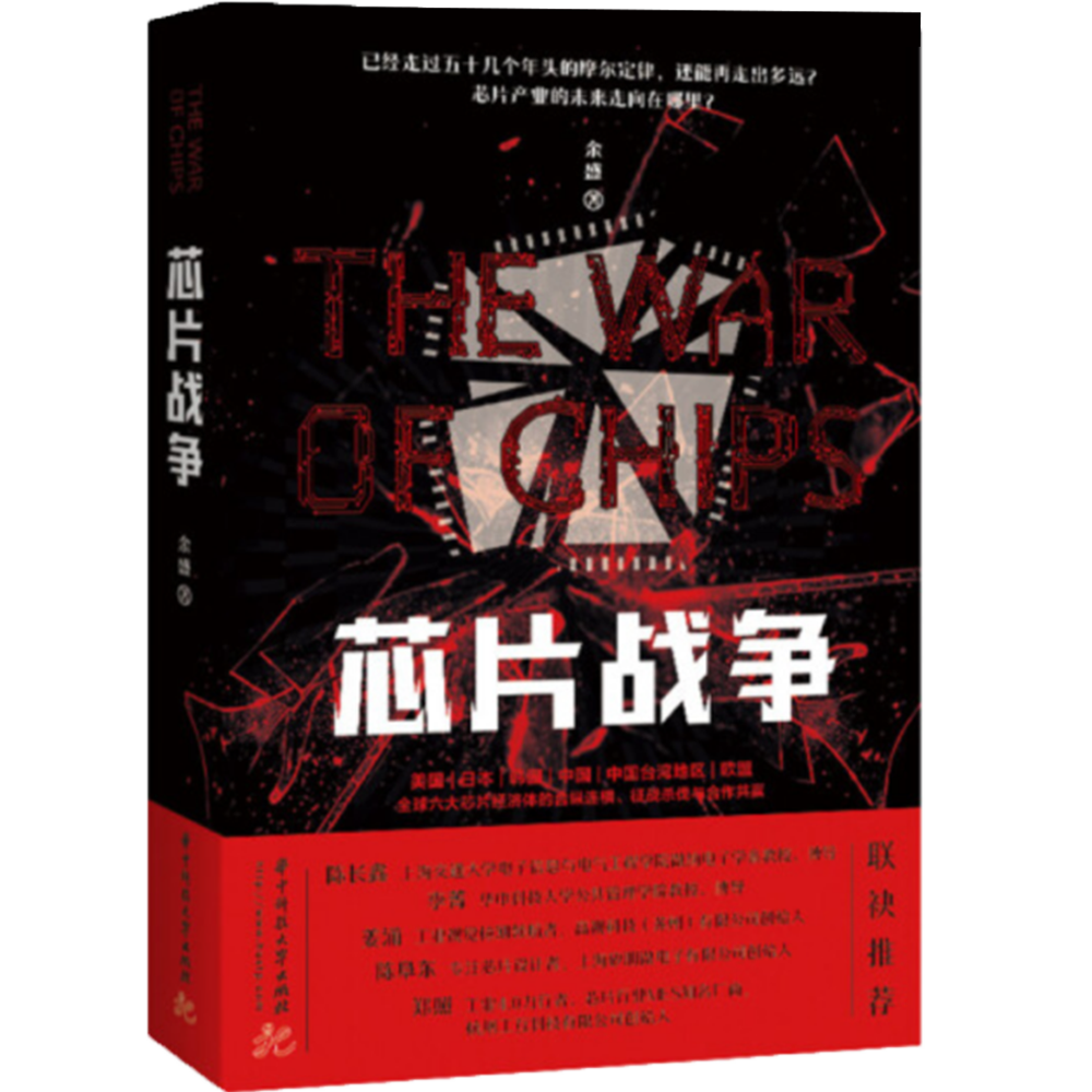 “2021十大中国商业传记好书”30本书单，值得收藏