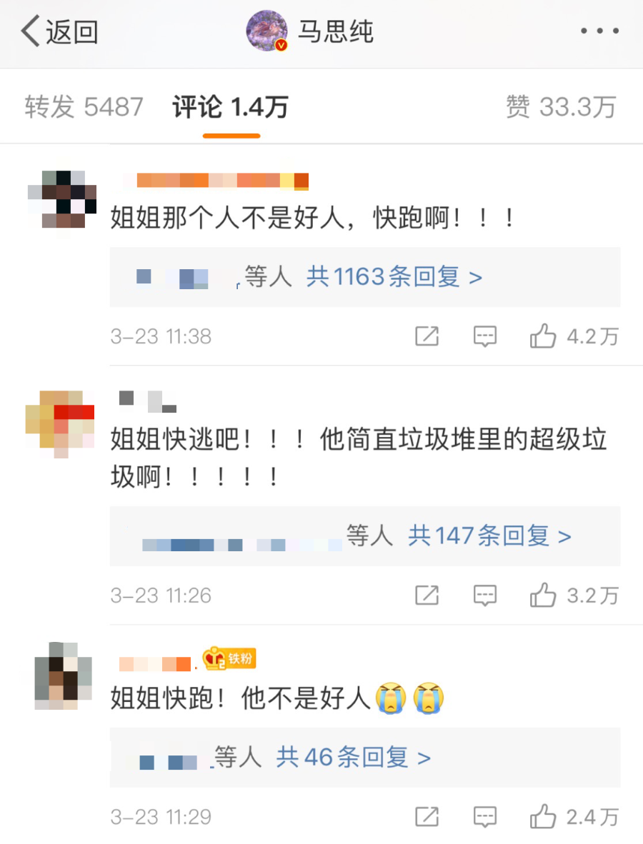 明星亲密被偷拍：马思纯捧脸亲吻，周冬雨忘拉窗帘，袁泉夏雨温馨