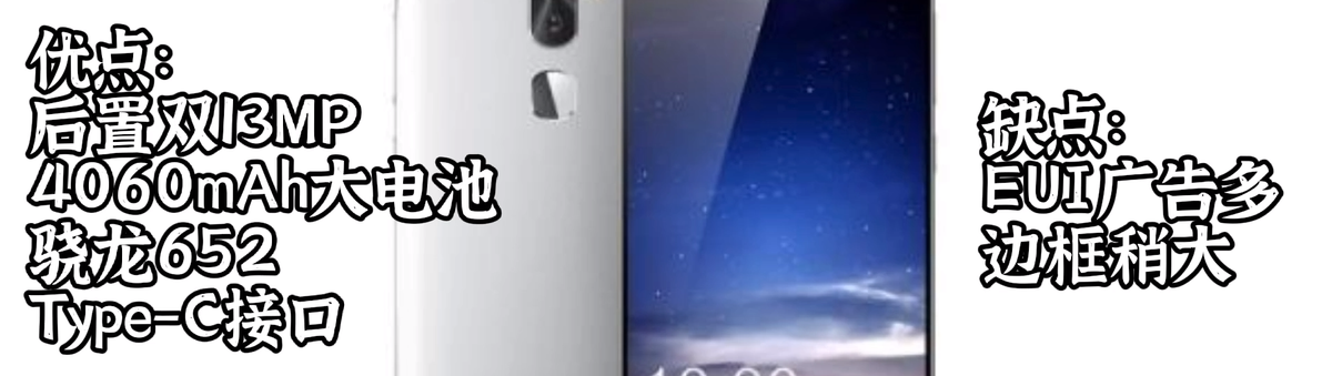 100元以下，有哪些值得买的二手机？真相来了