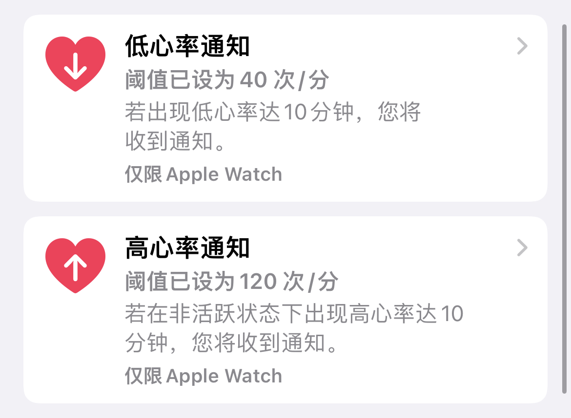 你会用iPhone的健康App吗？这些关乎生命健康的功能你可能不了解