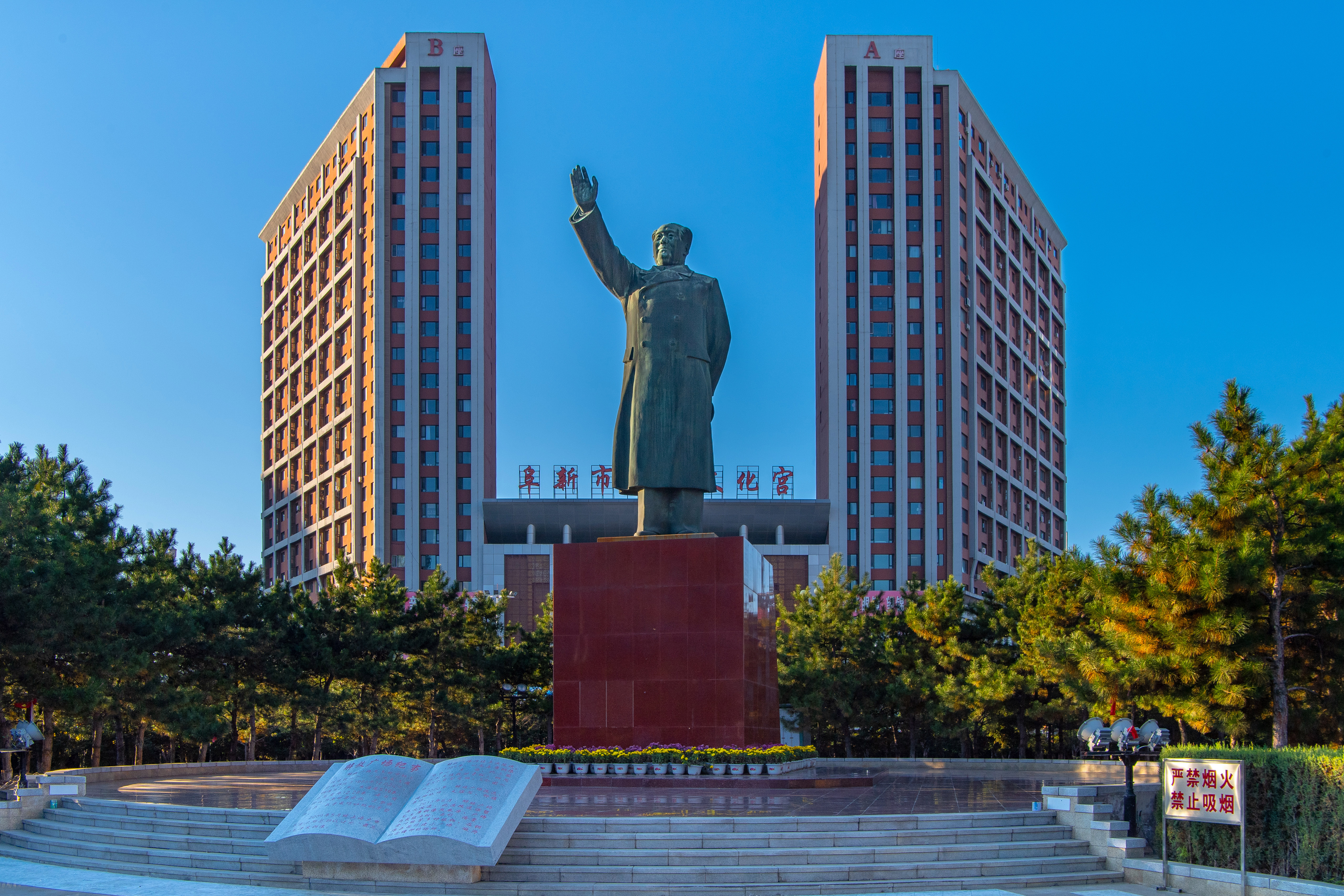 老许路书：游遍辽宁，美景一网打尽，14个地市一个不能少（辽西）