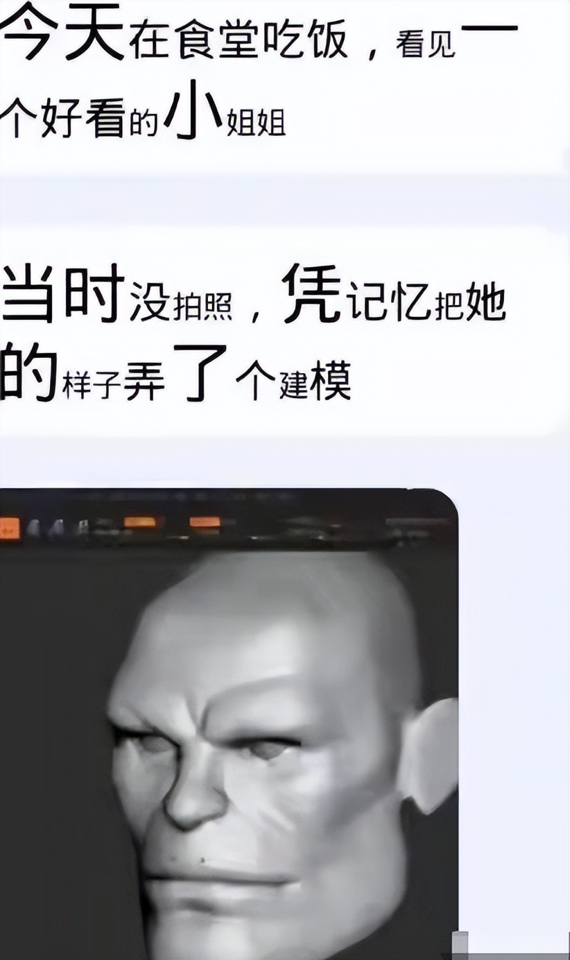 表白墙还能这么用？大学生的脑洞真是绝绝子，墙墙：你们在为难我