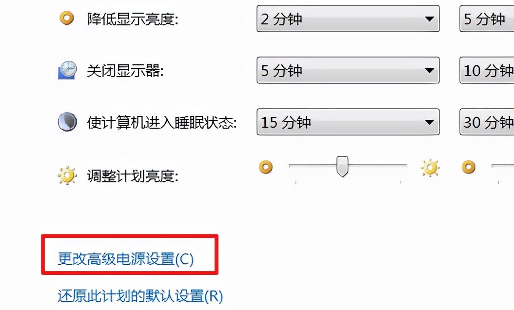 笔记本电脑屏幕忽然变得很暗？笔记本电脑屏幕变暗解决方法