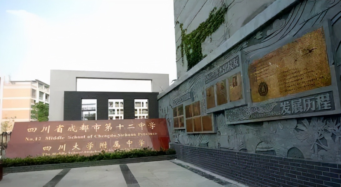 成都10大顶流公立高中！只要考进，90%的学生能上一本