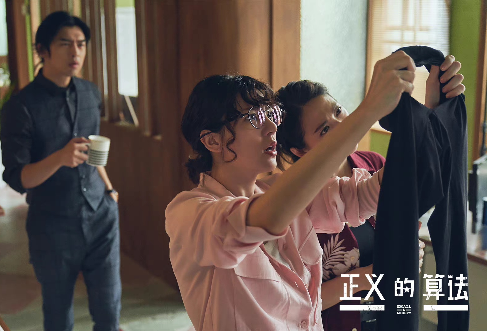 今晚开播！又一律政轻喜剧来袭，演员阵容强大，终于有剧可追了