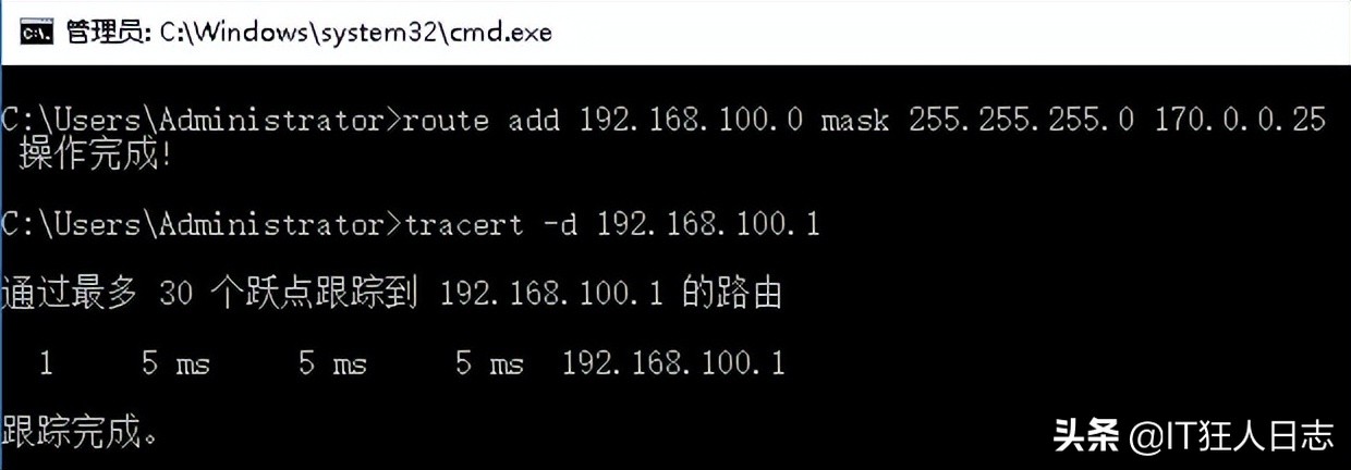 异地局域网如何互通？告诉你一个低成本的方法