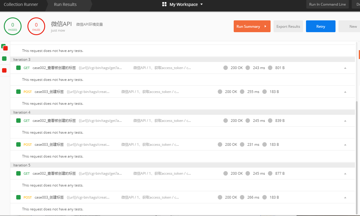 postman之参数化详解