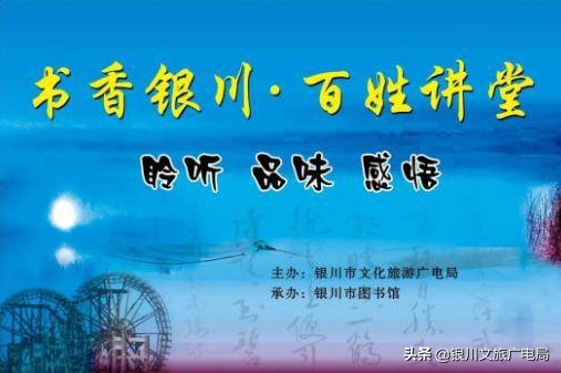 21年春节联欢晚会节目单(先睹为快！“喜迎二十大 奋进新征程”主题系列文化活动暨第五届银川市民文化艺术节全套节目单来啦！)