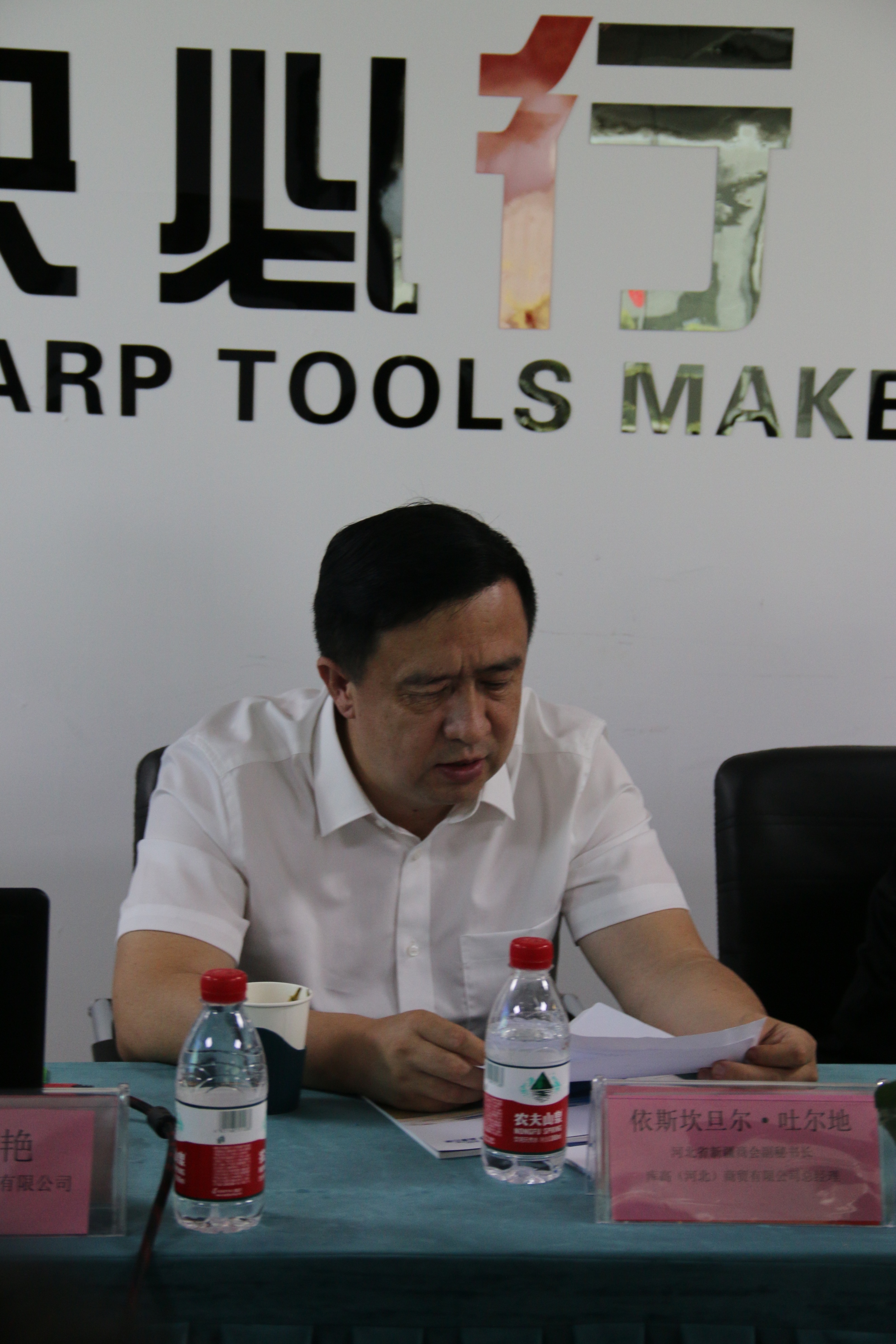 河北省新疆商會助力阿克蘇地區招商工作座談會在冀召開