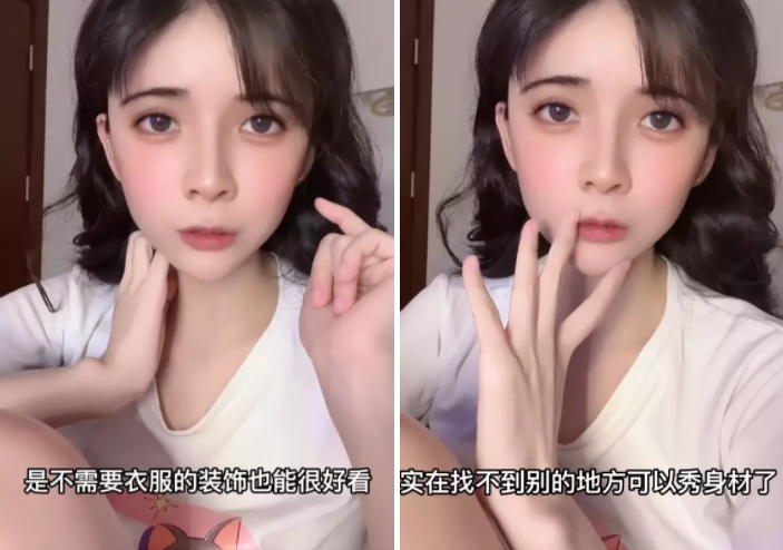 全网最悲催的网红”狗头萝莉“争议不断却混得风生水起-哪边嗨