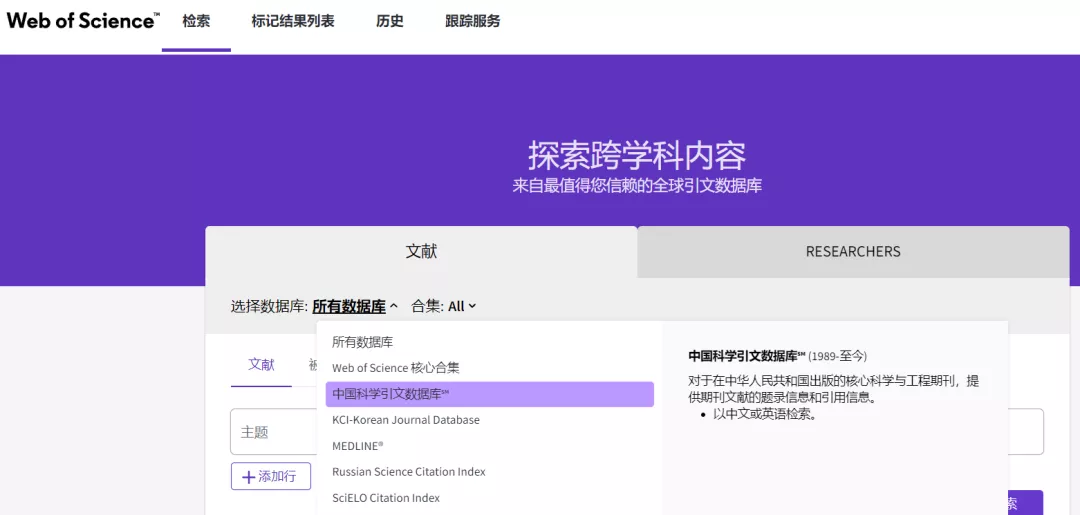 SCI?SSCI?CSSCI?一文带你看懂学术期刊分类