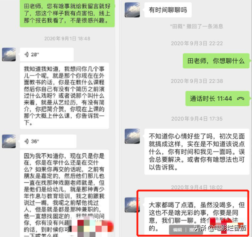 曝美女主持人余声富豪老公被抓，涉嫌侵犯女大学生，情节十分恶劣