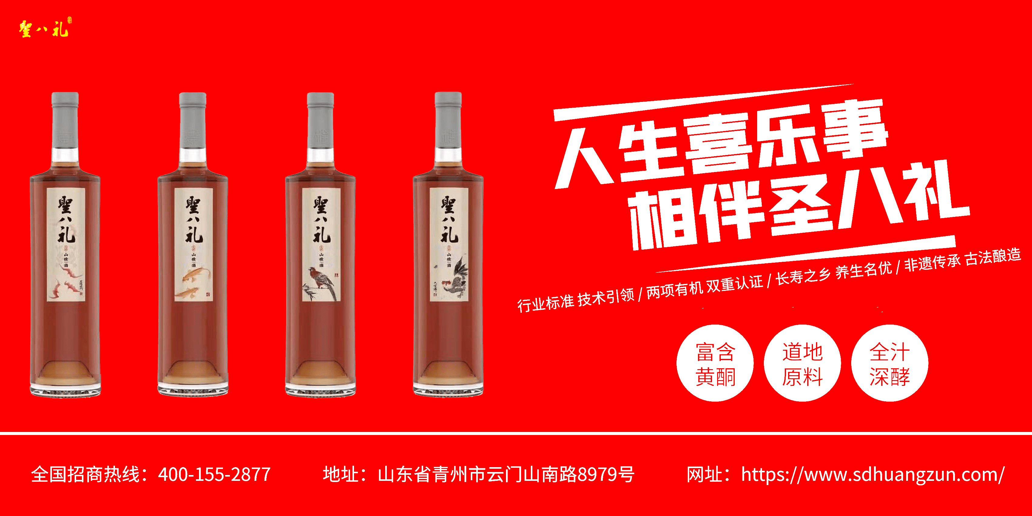 维护消费者权益，皇尊庄园用行动践行“3.15”