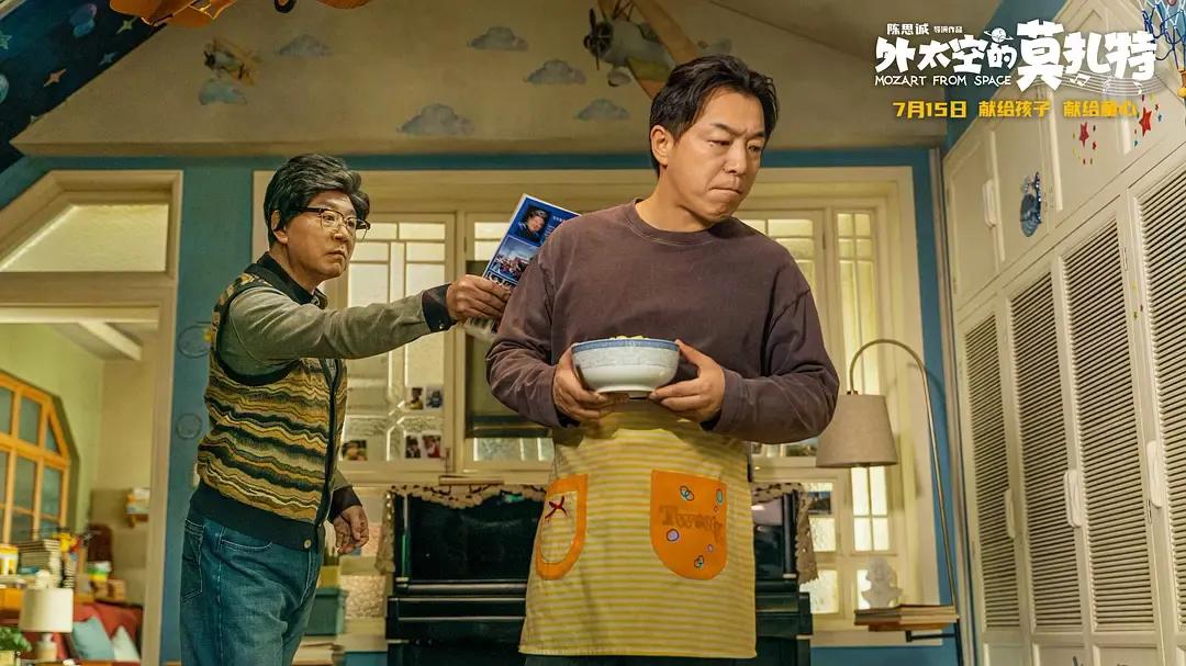陈思诚心中的欢乐童年！《外太空的莫扎特》奇幻冒险稚趣又温情