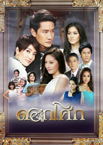 这10部泰国电视剧今年是10周年，你看过几部。