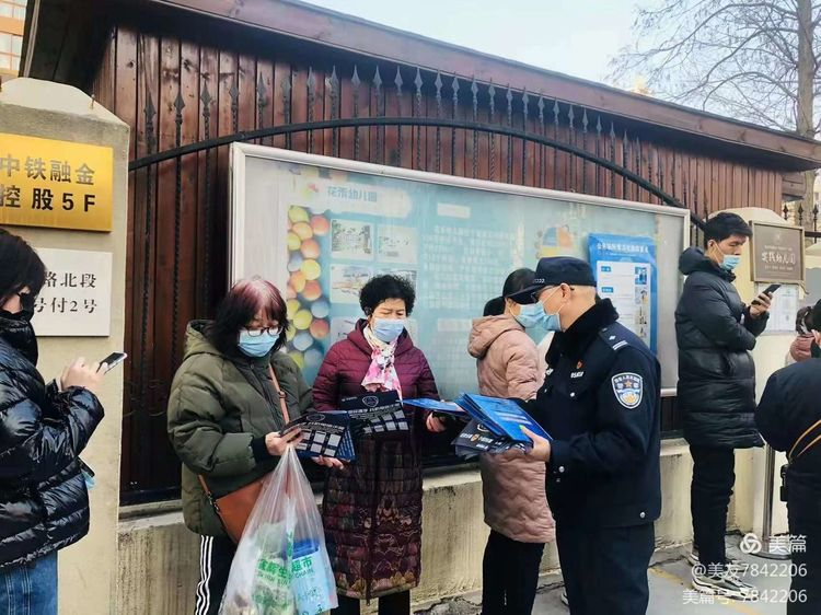 警民携手 莲心反诈 | 西安市公安局莲湖分局桃园路派出所深入开展反诈宣传活动