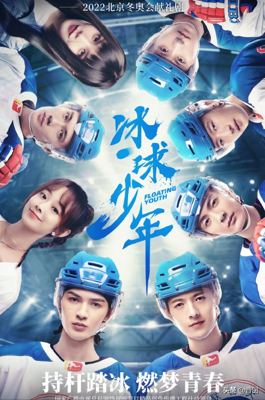 好剧推荐｜分享16部“体育运动”题材的电视剧，你看过几部呢？