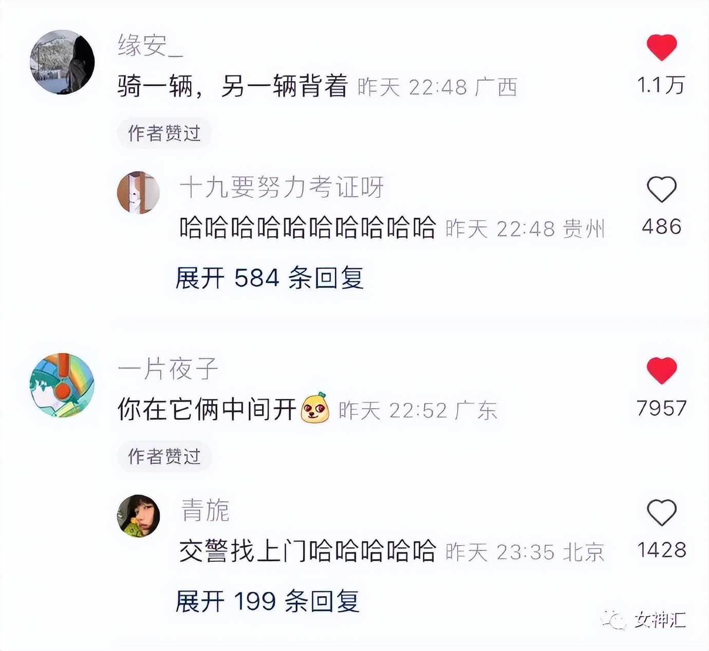 井柏然刘雯牵手视频意外流出，恋情实锤？网友评论亮瞎眼