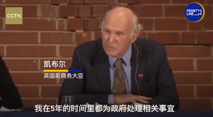 Ӣǰ�߹ٳ��Ͻ���Ϊ����Ұ�ȫ�޹أ���������ѹ��